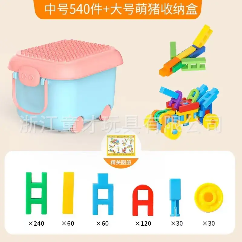 Assembled Building Blocks for Kids Educational Toy - Image 5