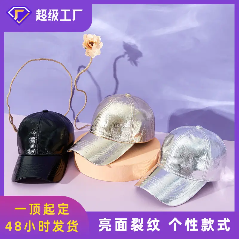 Silver Metal Glitter Baseball Cap for Men Women Summer - Image 3