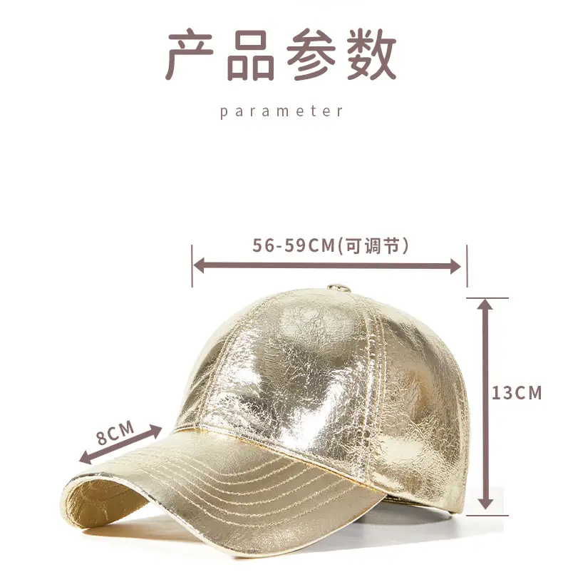 Silver Metal Glitter Baseball Cap for Men Women Summer — feature 11