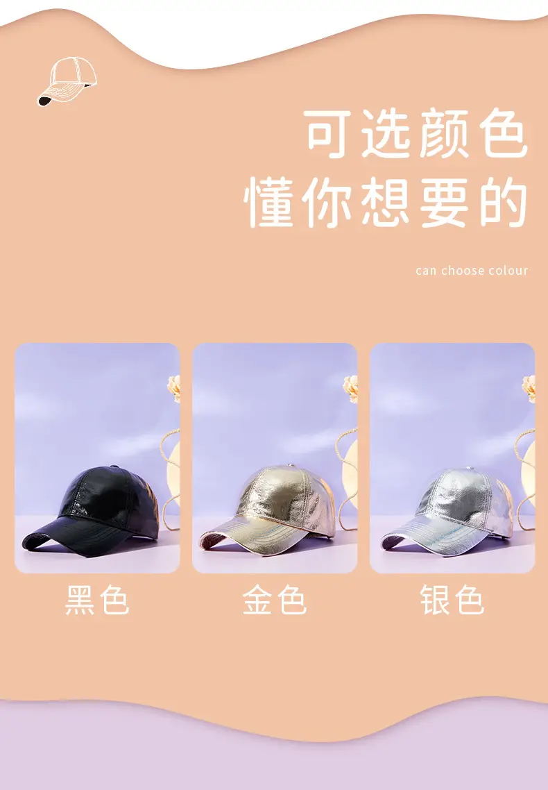 Silver Metal Glitter Baseball Cap for Men Women Summer — feature 13