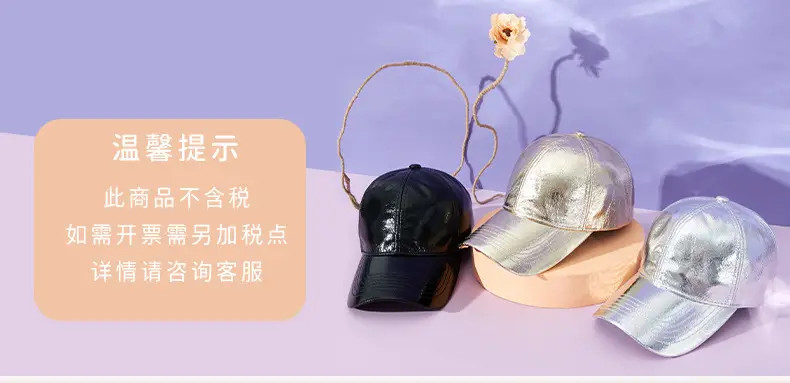 Silver Metal Glitter Baseball Cap for Men Women Summer — feature 2