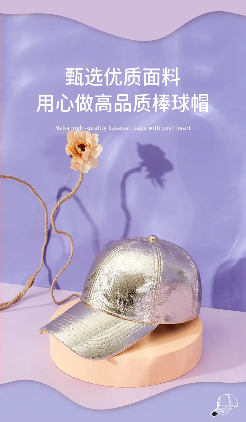 Silver Metal Glitter Baseball Cap for Men Women Summer — feature 5