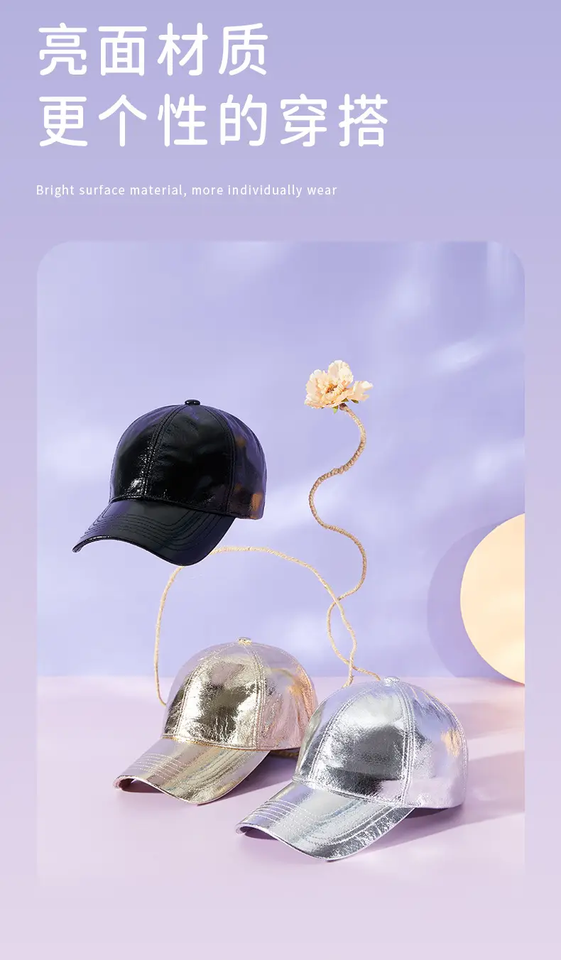 Silver Metal Glitter Baseball Cap for Men Women Summer — feature 6