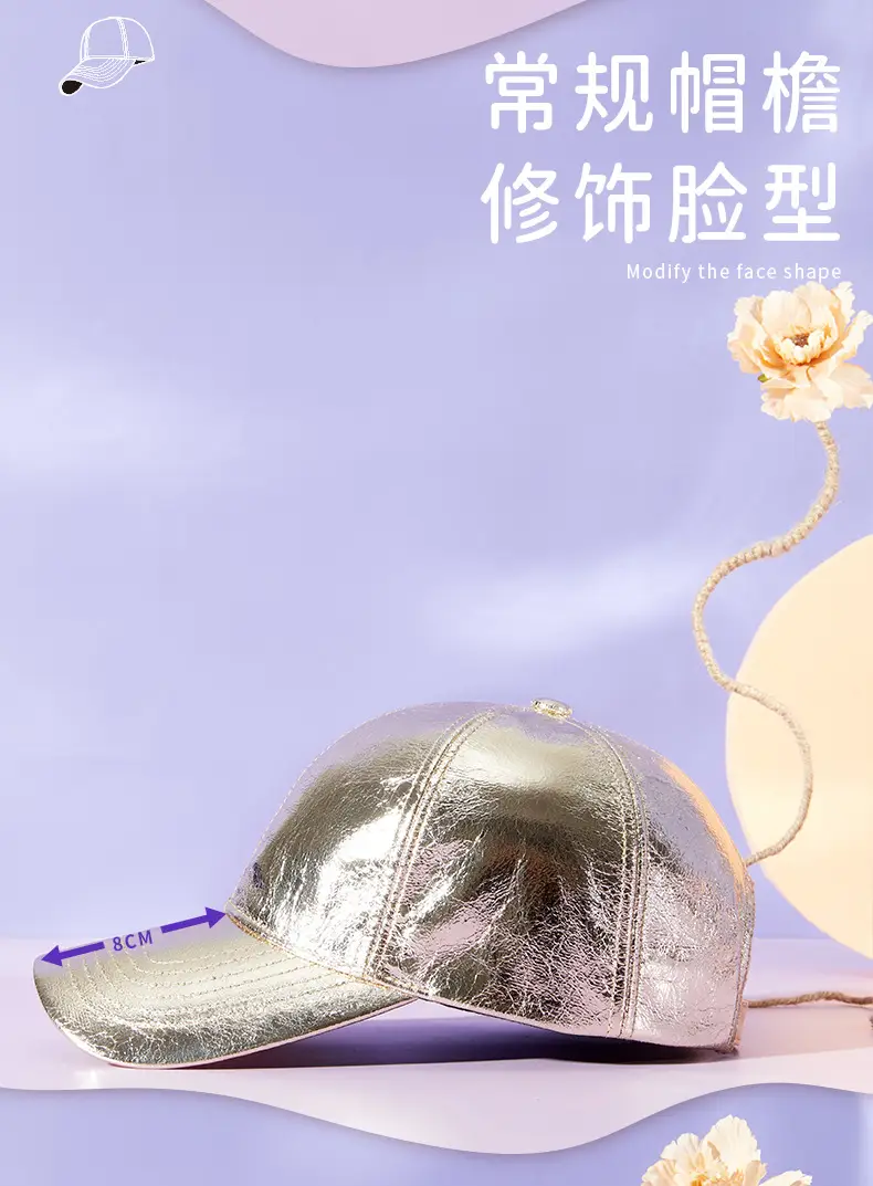 Silver Metal Glitter Baseball Cap for Men Women Summer — feature 8