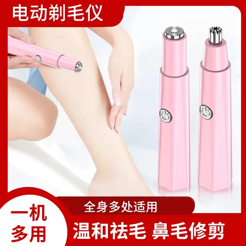 Portable Pink Hair Removal Device for Women - Image 5