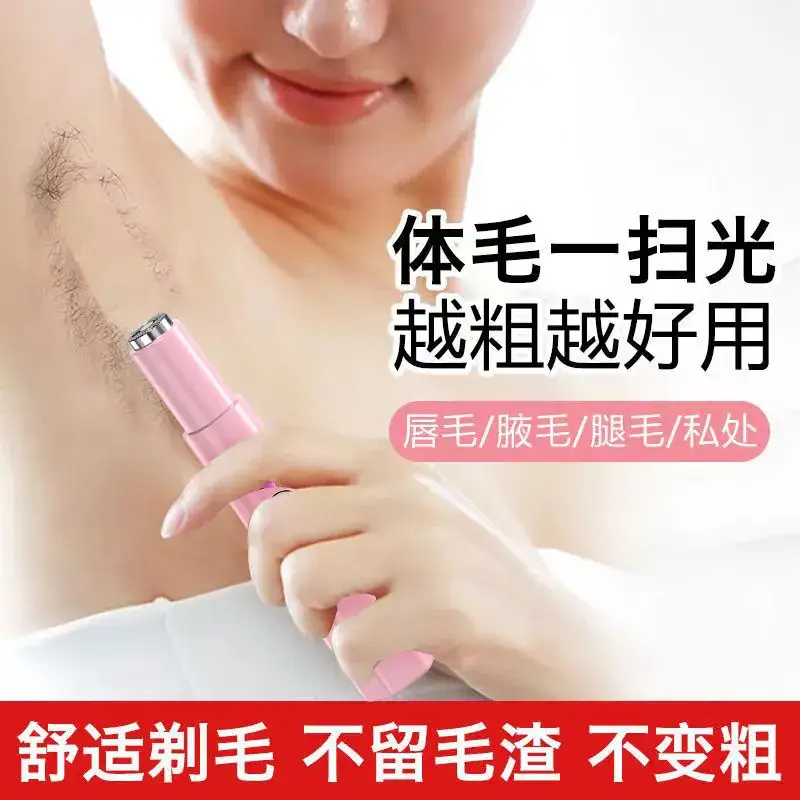 Portable Pink Hair Removal Device for Women - Image 6