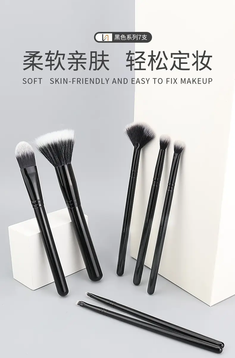 7-Piece Makeup Brush Set for Blush & Foundation Use — feature 3
