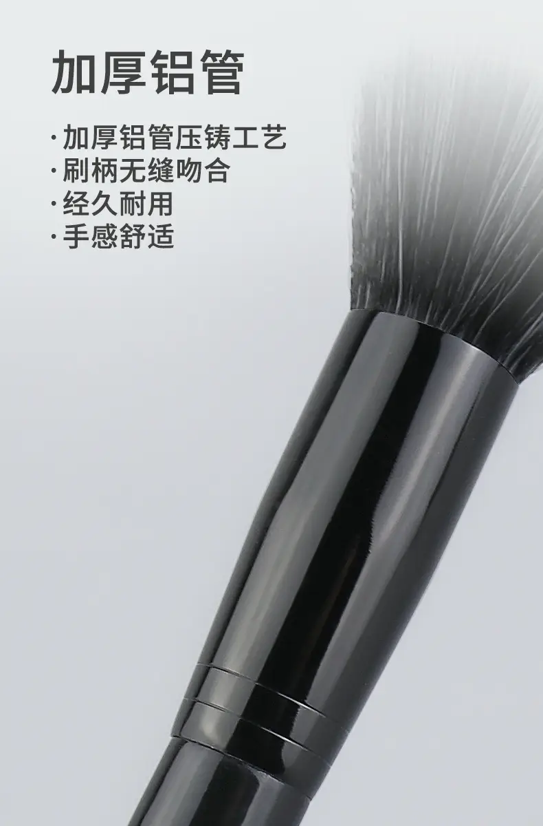 7-Piece Makeup Brush Set for Blush & Foundation Use — feature 6