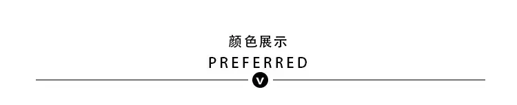 颜色展示00.jpg
