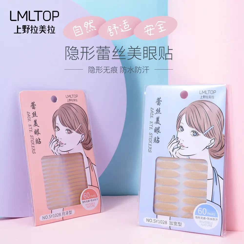 Natural Invisible Eyelid Patches 60 Pairs - Image 6