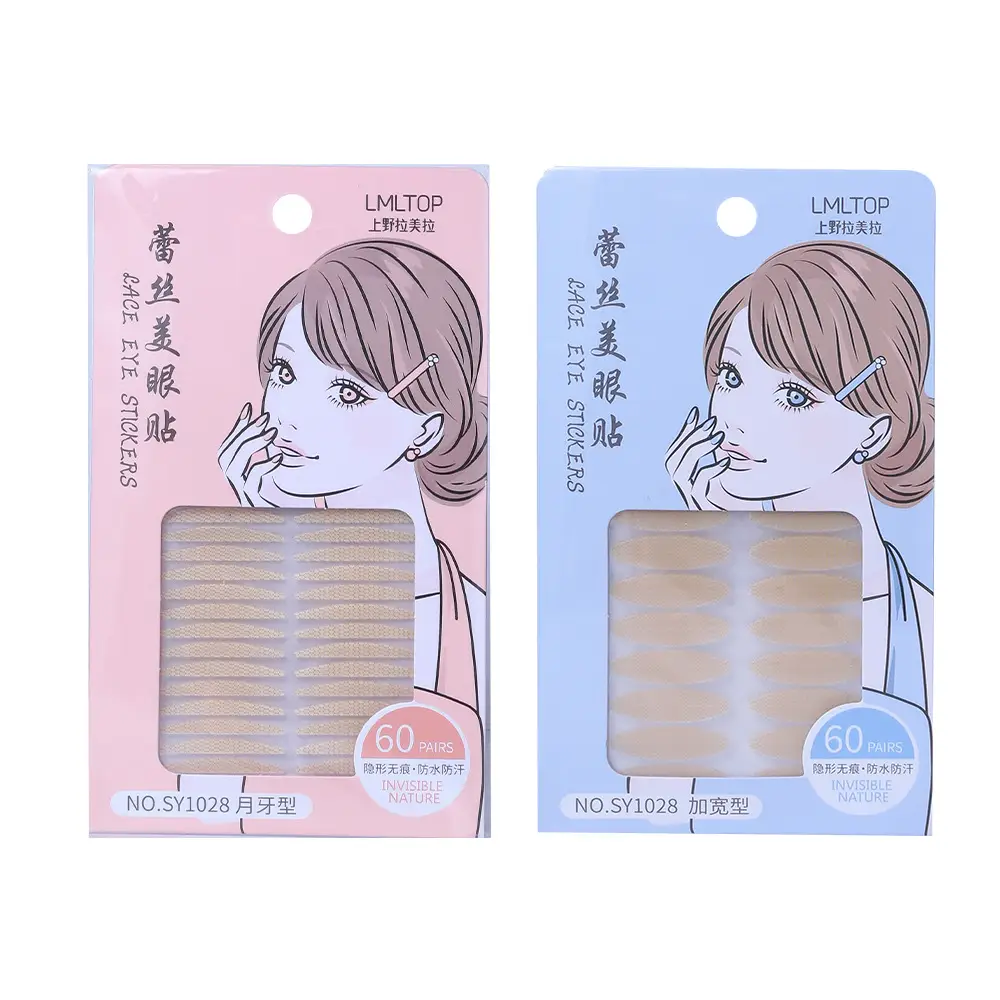 Natural Invisible Eyelid Patches 60 Pairs - Image 8