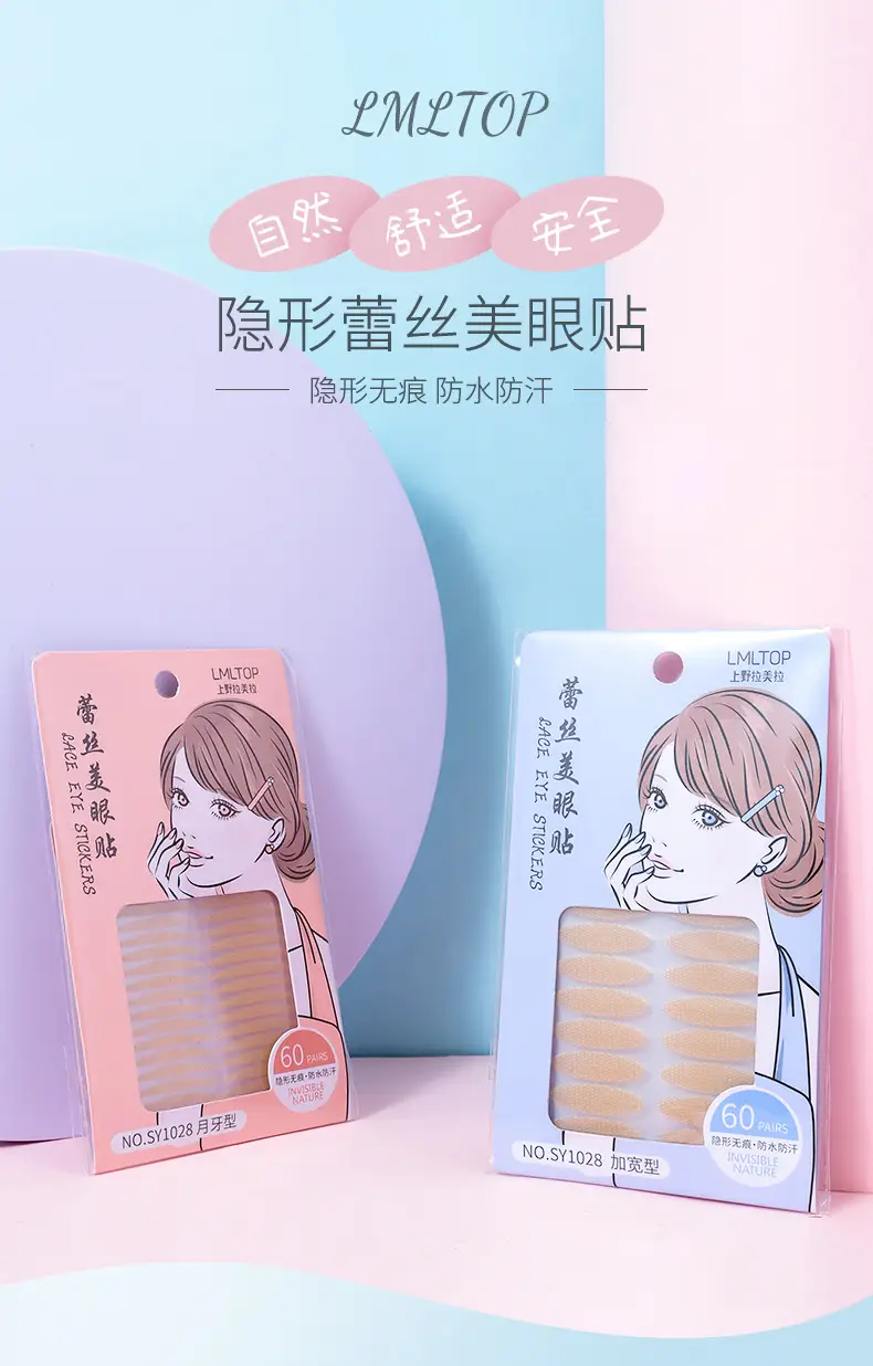 SY1028详情页_01
