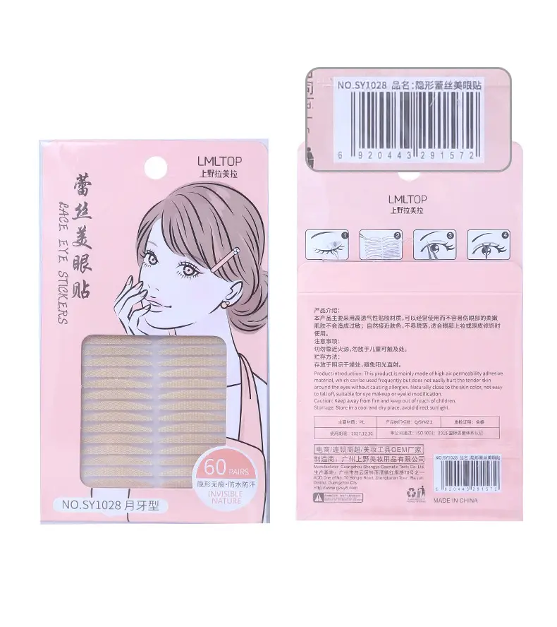 SY1028详情页_12