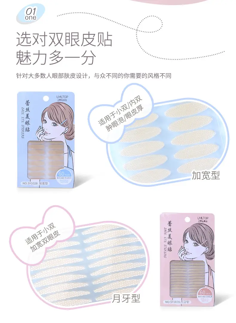 SY1028详情页_05