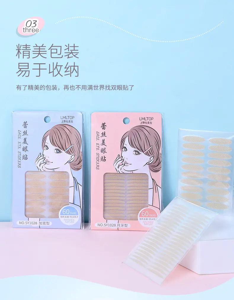 SY1028详情页_07