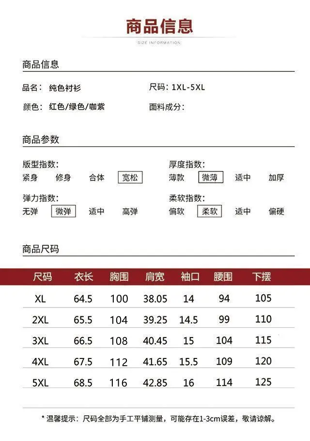 2024 Women Shirts with 3Q Sleeve Collar Red Green — feature 3