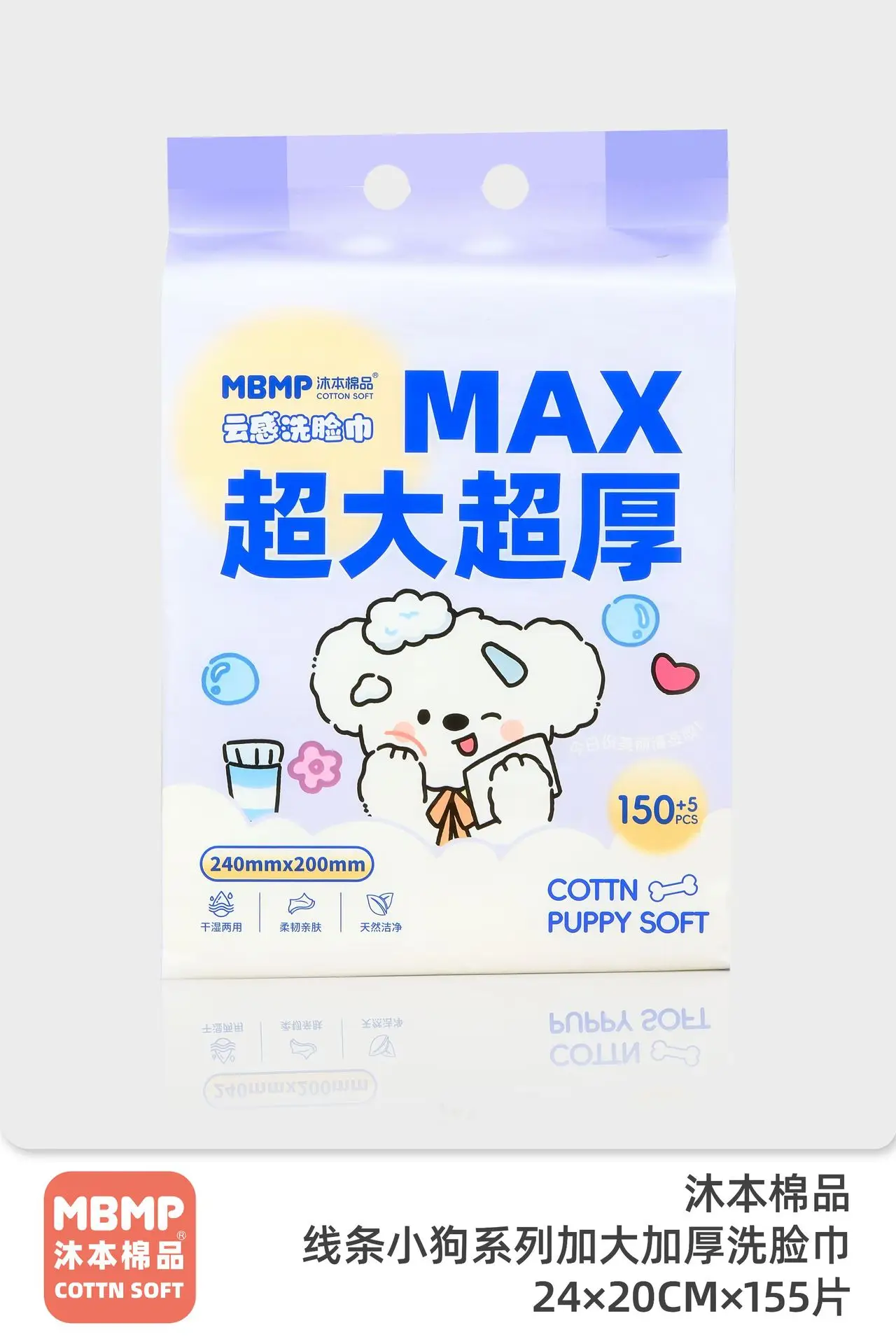 Extra Large Face Washcloth with Cotton Towel — feature 5