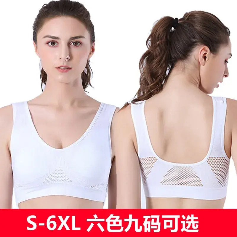 Women's Hollow Mesh Rimless Sports Bra Large - Image 5