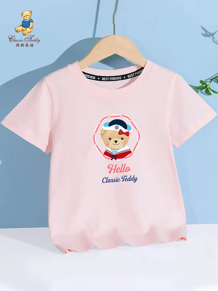 Classic Teddy 70s T-shirt Cotton Summer Boys Girls - Image 16
