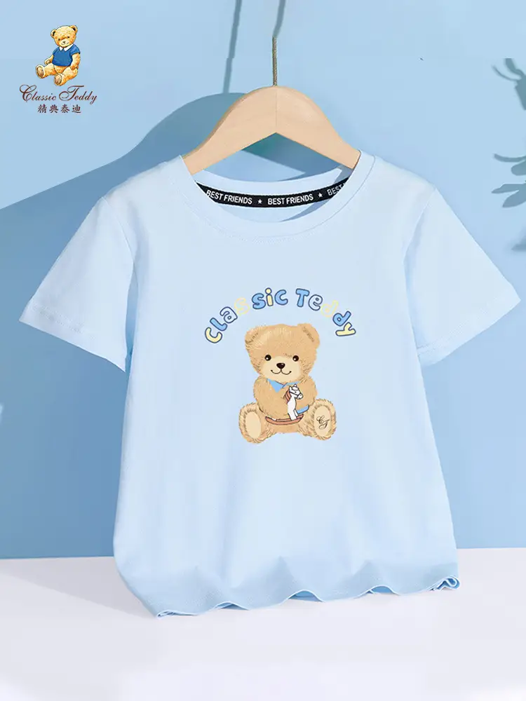 Classic Teddy 70s T-shirt Cotton Summer Boys Girls - Image 17