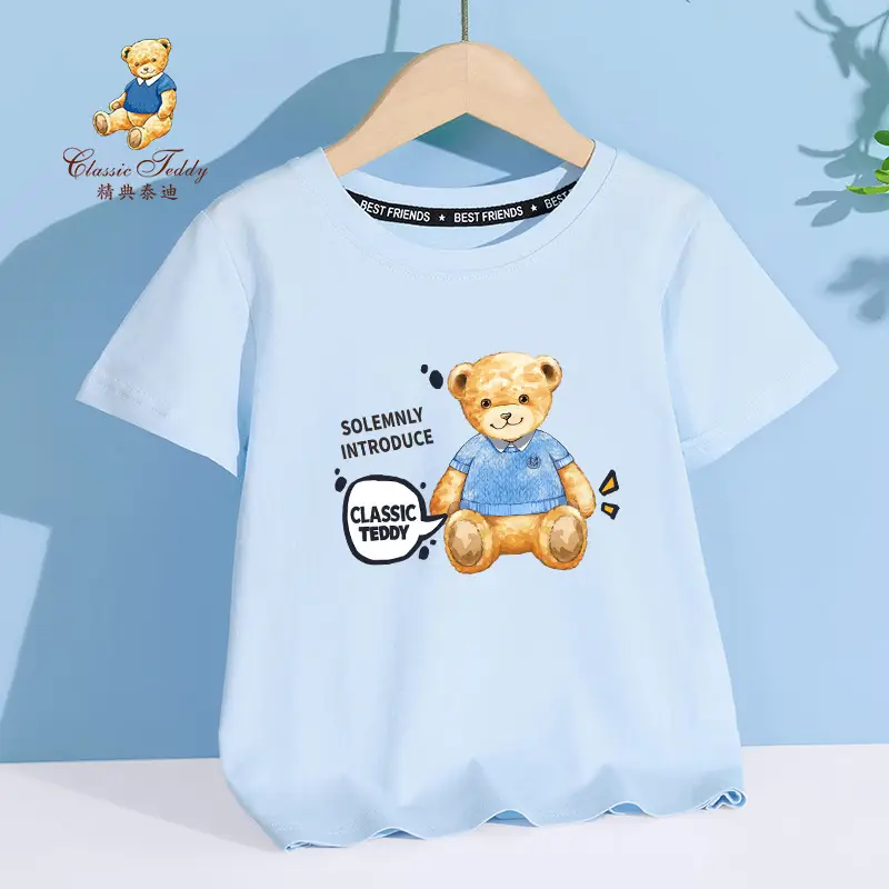 Classic Teddy 70s T-shirt Cotton Summer Boys Girls - Image 11