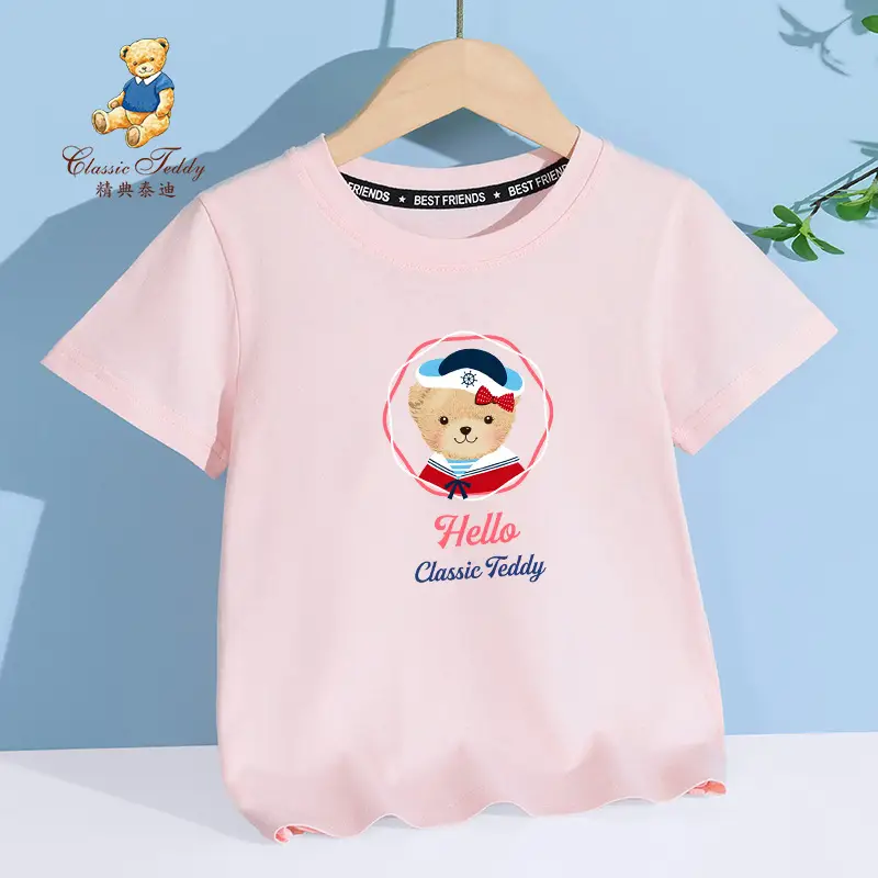 Classic Teddy 70s T-shirt Cotton Summer Boys Girls - Image 7