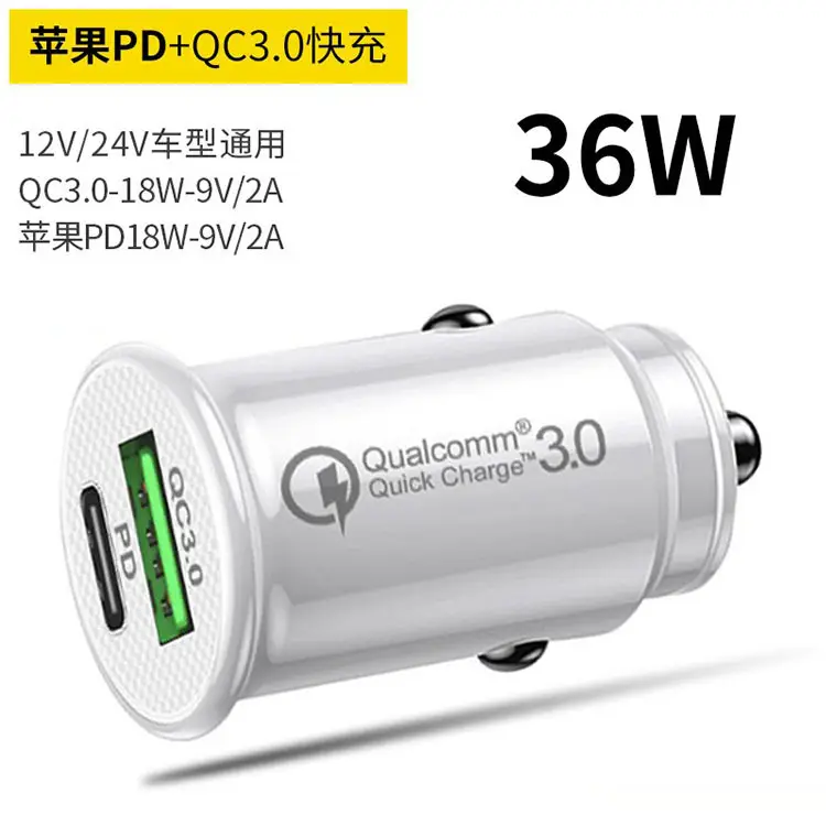 Super Fast Charging Car Charger Typec 12/24V - Image 2