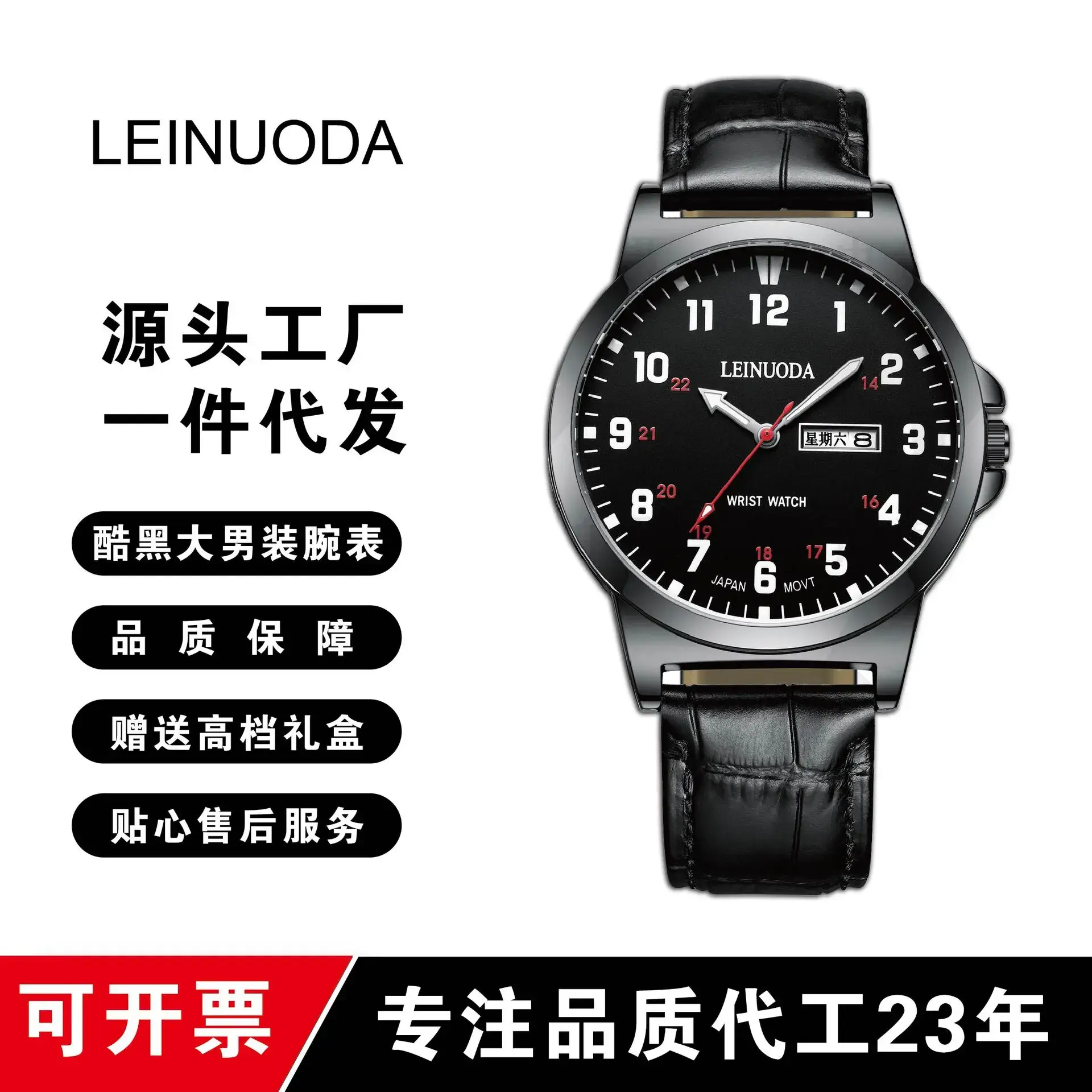 Men's Waterproof Leather Watch with Dual Calendar & Digital Dial - Image 2