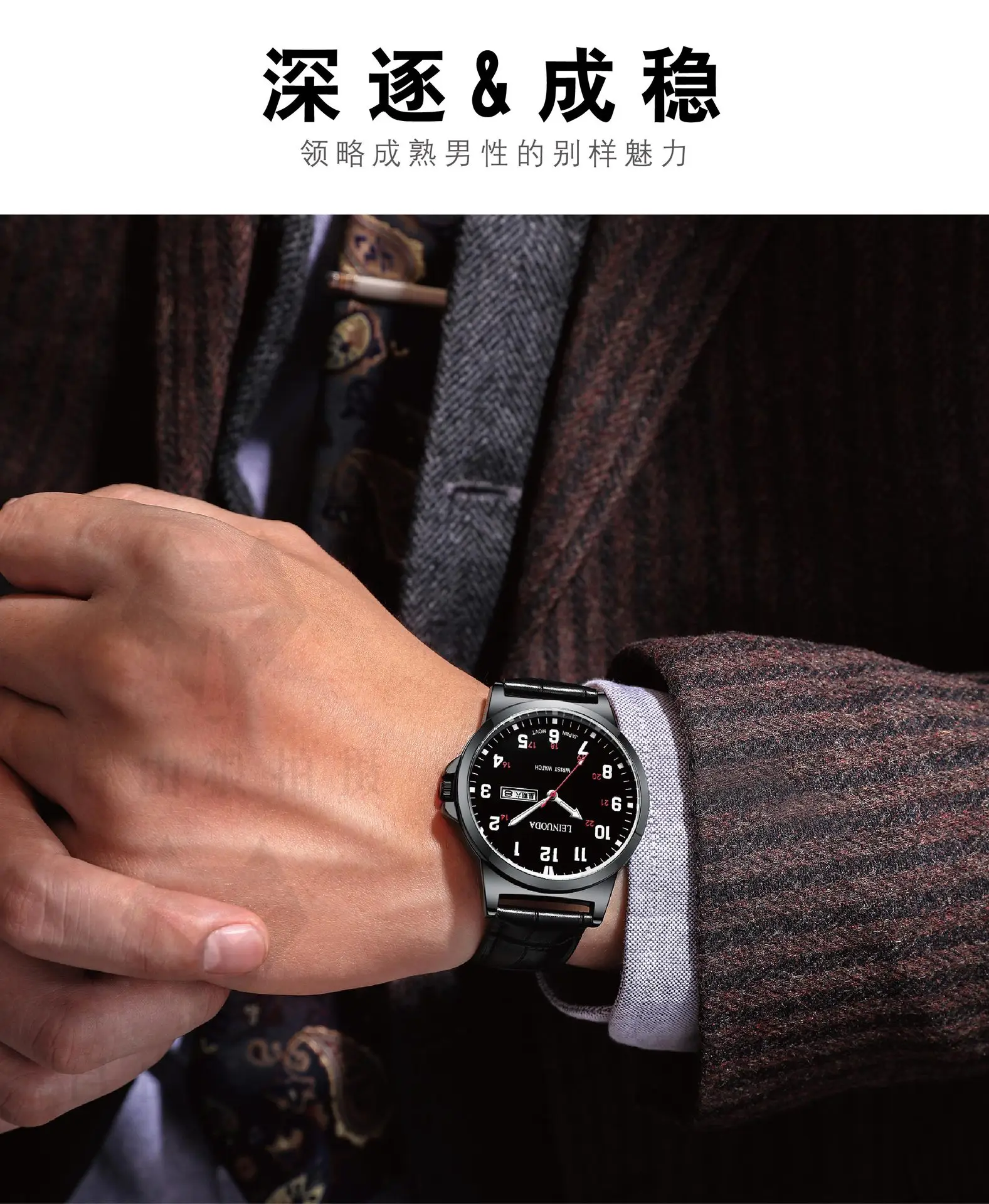 Men's Waterproof Leather Watch with Dual Calendar & Digital Dial — feature 10