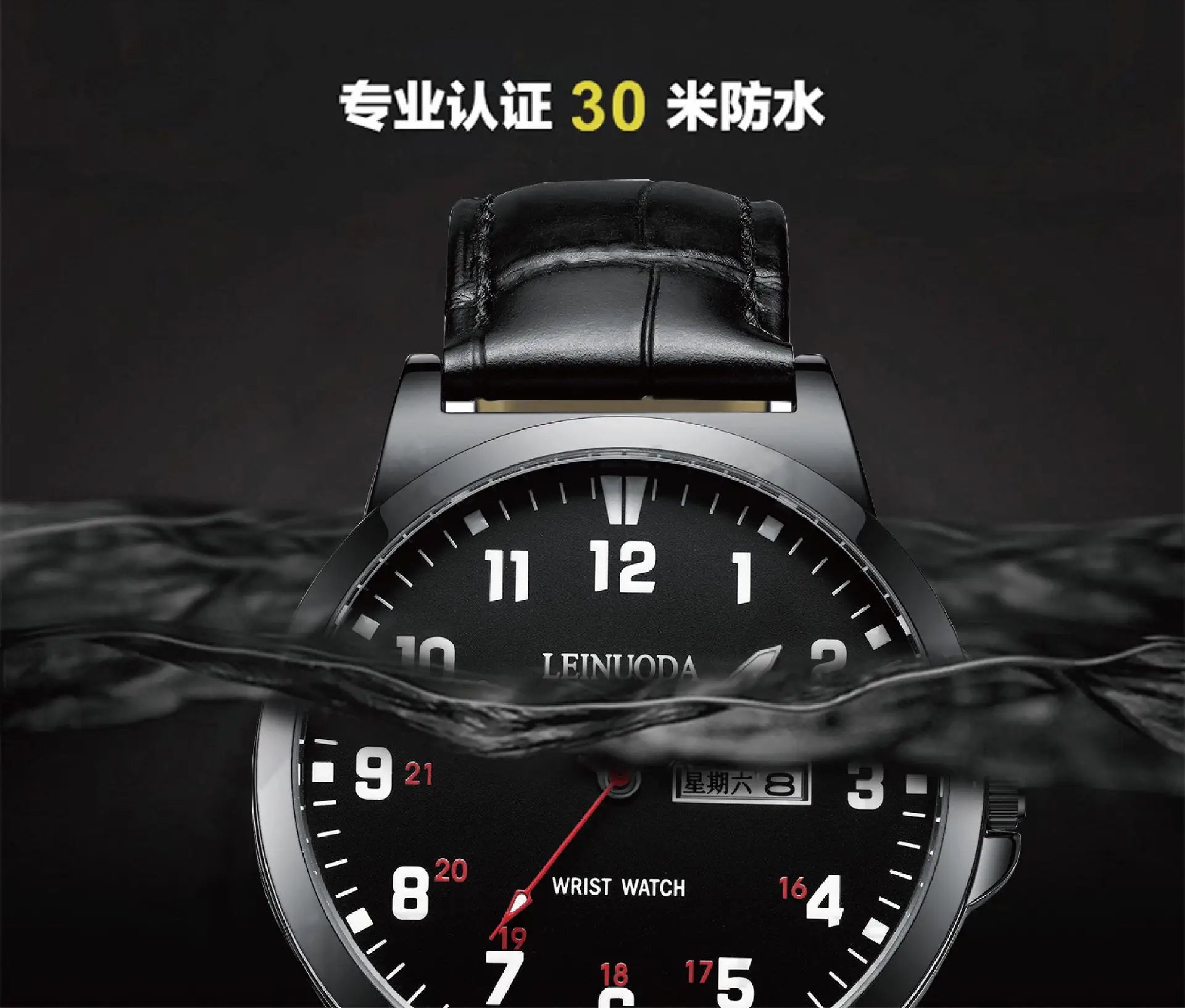 Men's Waterproof Leather Watch with Dual Calendar & Digital Dial — feature 13