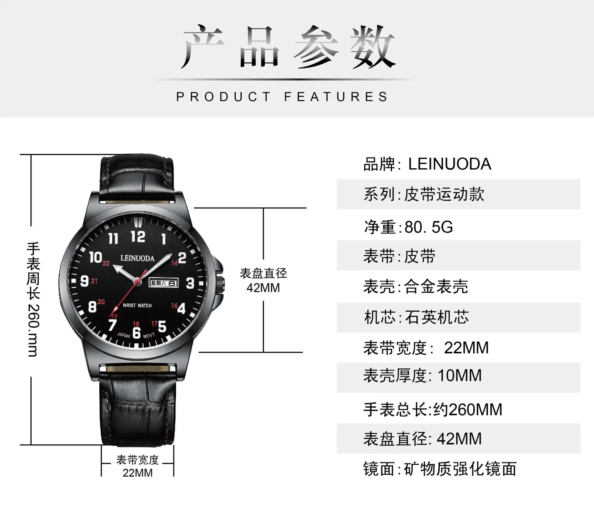 Men's Waterproof Leather Watch with Dual Calendar & Digital Dial — feature 14