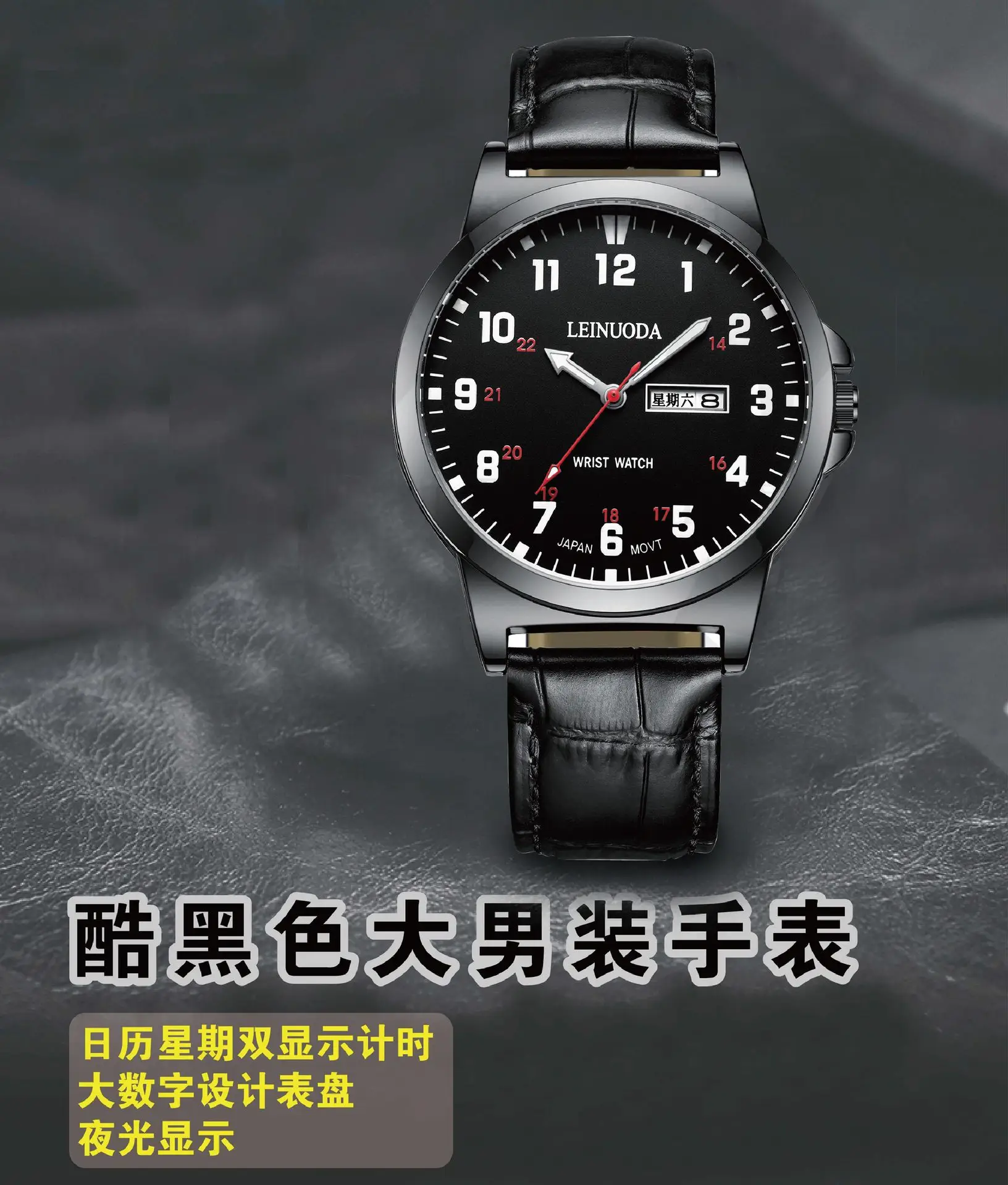 Men's Waterproof Leather Watch with Dual Calendar & Digital Dial — feature 15
