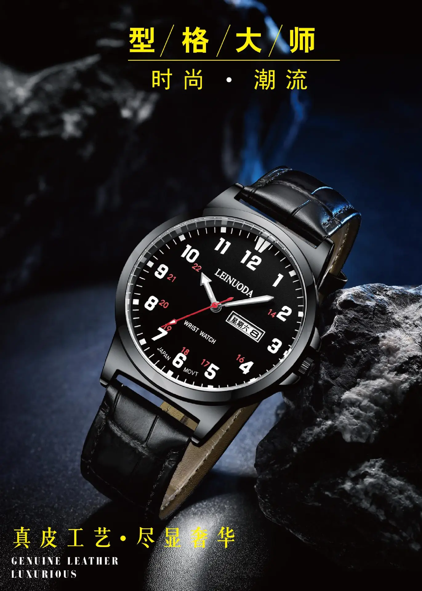 Men's Waterproof Leather Watch with Dual Calendar & Digital Dial — feature 16