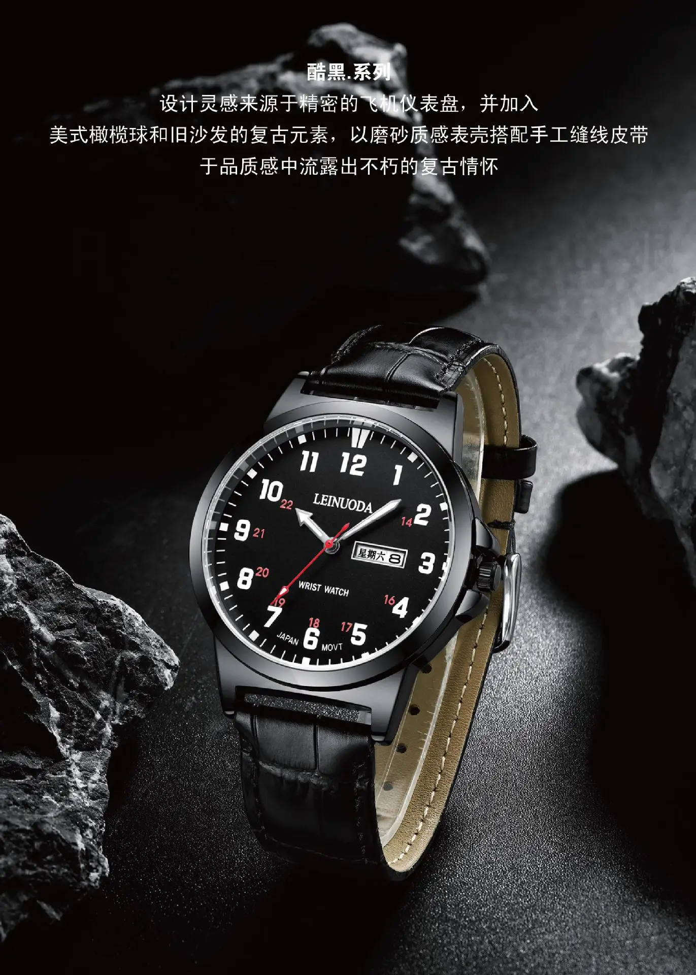 Men's Waterproof Leather Watch with Dual Calendar & Digital Dial — feature 17