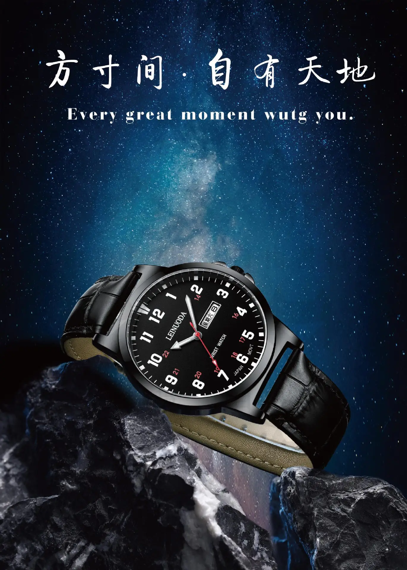 Men's Waterproof Leather Watch with Dual Calendar & Digital Dial — feature 18