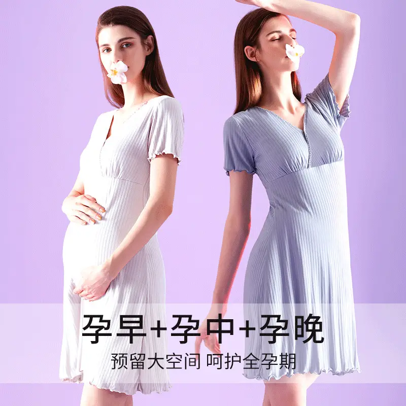 Pregnant Women Nightdress Modal Pink Moon Suit Feeding - Image 10