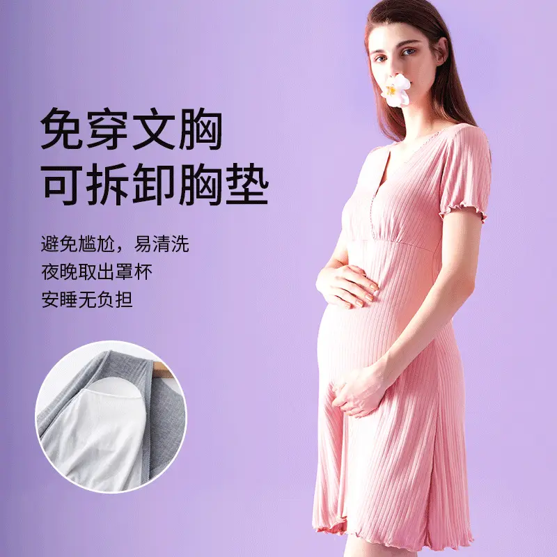 Pregnant Women Nightdress Modal Pink Moon Suit Feeding - Image 11