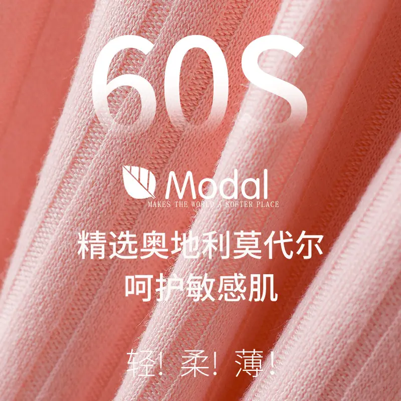 Pregnant Women Nightdress Modal Pink Moon Suit Feeding - Image 12