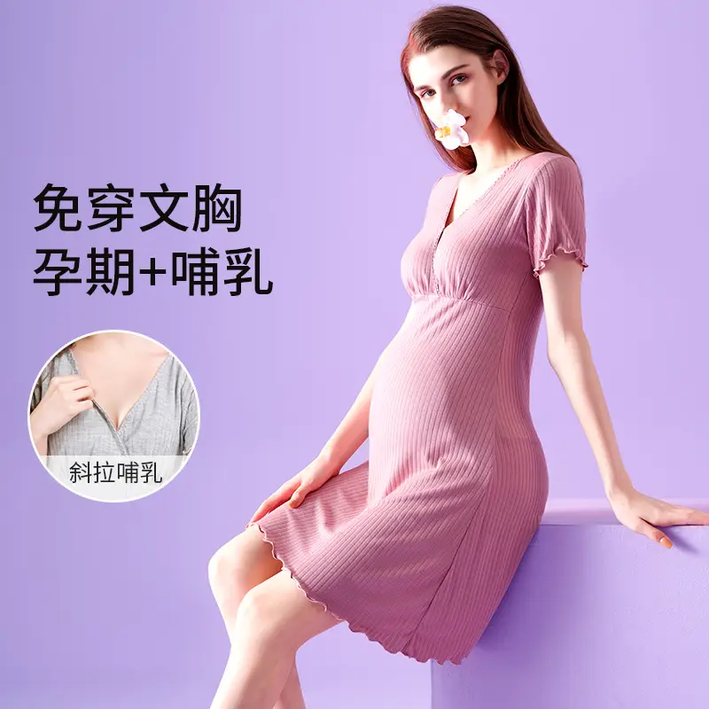 Pregnant Women Nightdress Modal Pink Moon Suit Feeding - Image 2