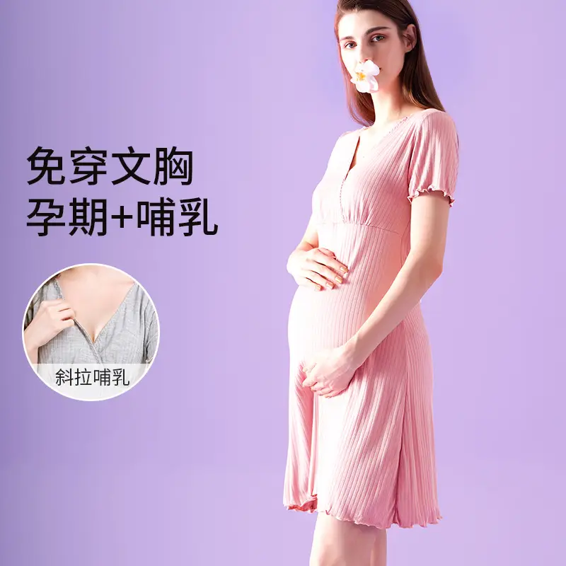 Pregnant Women Nightdress Modal Pink Moon Suit Feeding - Image 3