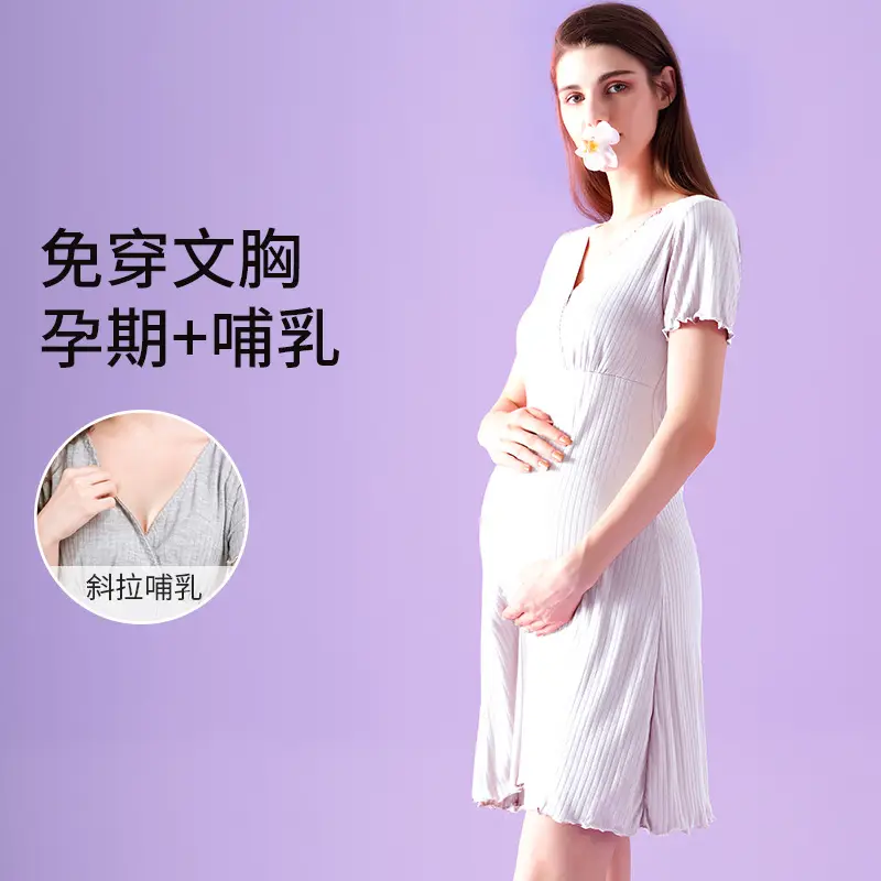 Pregnant Women Nightdress Modal Pink Moon Suit Feeding - Image 4