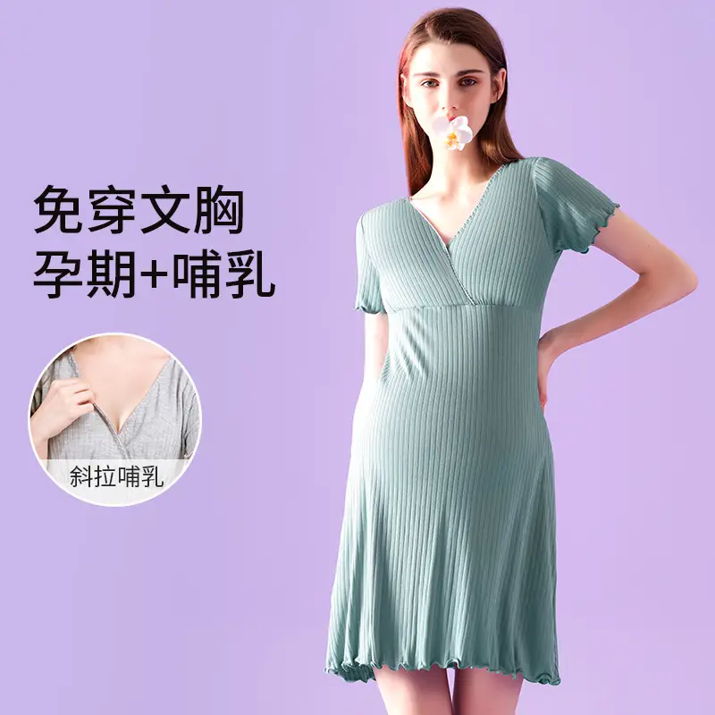 Pregnant Women Nightdress Modal Pink Moon Suit Feeding - Image 5