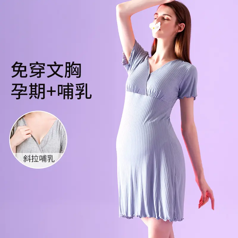 Pregnant Women Nightdress Modal Pink Moon Suit Feeding - Image 8