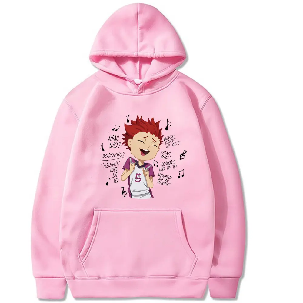 Japanese Anime Volleyball Hoodie Black Junior New Student - Image 11