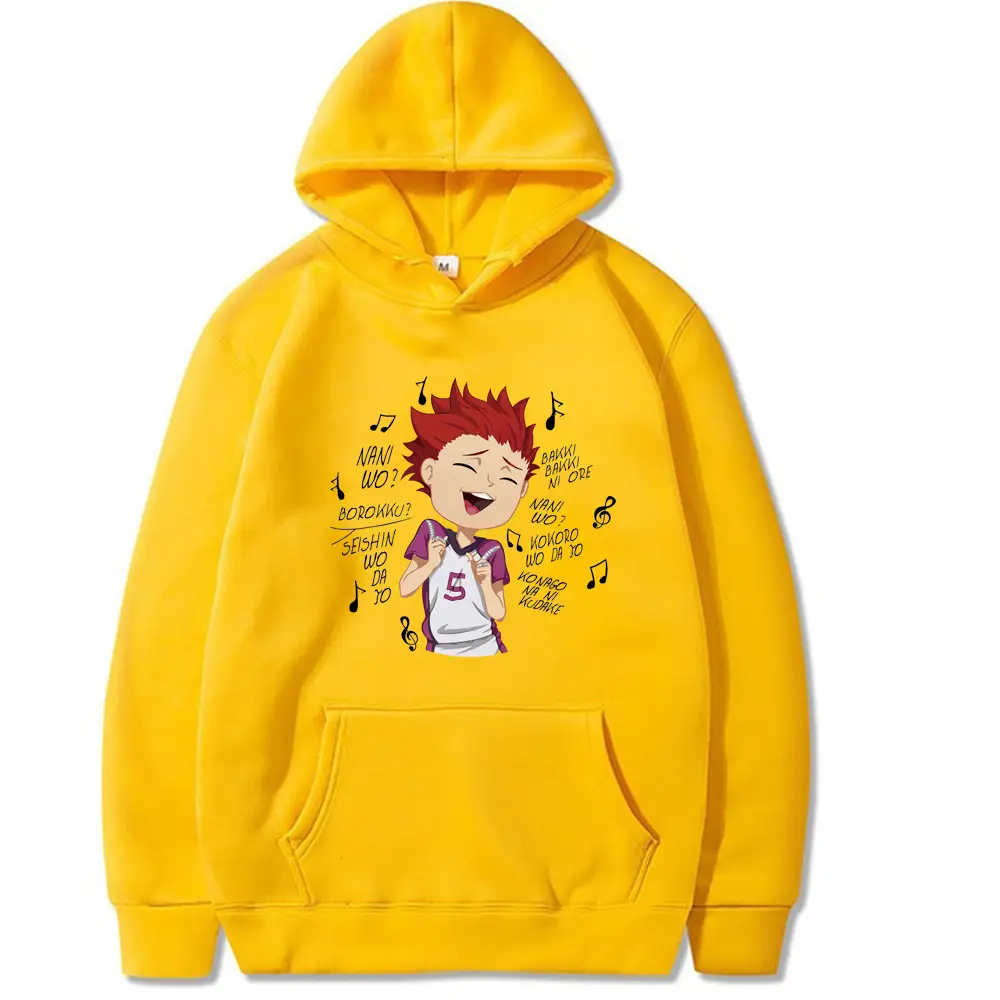 Japanese Anime Volleyball Hoodie Black Junior New Student - Image 8