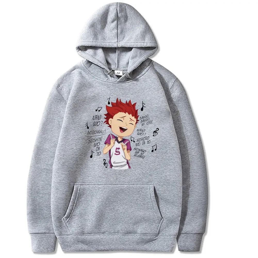 Japanese Anime Volleyball Hoodie Black Junior New Student - Image 9