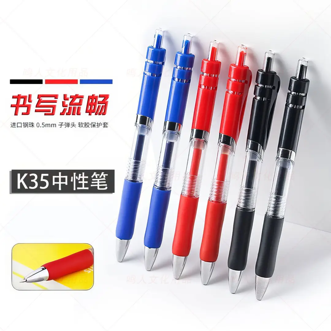 Spot press 0.5mm high color value sign pen large capacity student pen office pen K35 gel pen wholesale