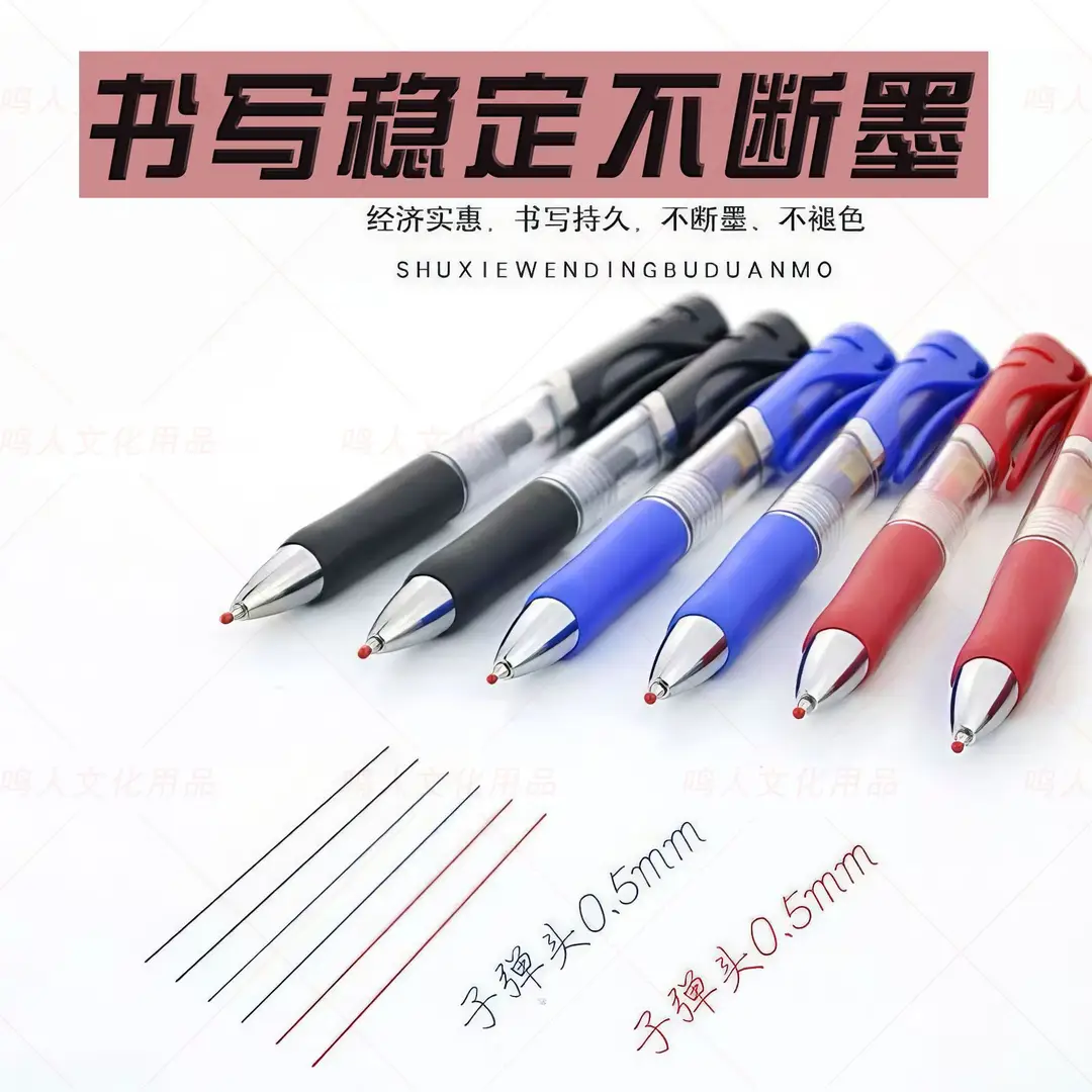 Spot press 0.5mm high color value sign pen large capacity student pen office pen K35 gel pen wholesale