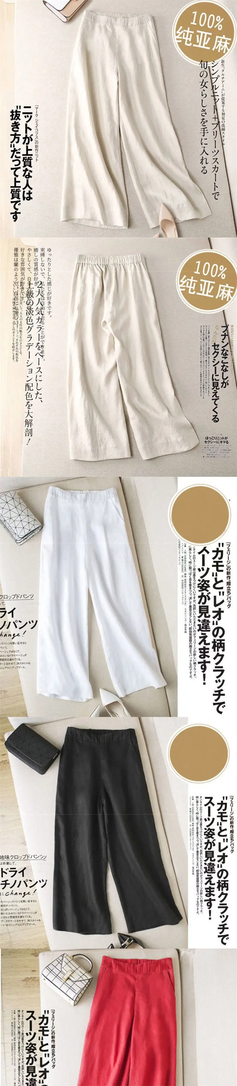 Women Red Linen Cropped Wide Leg Pants High Waist — feature 1