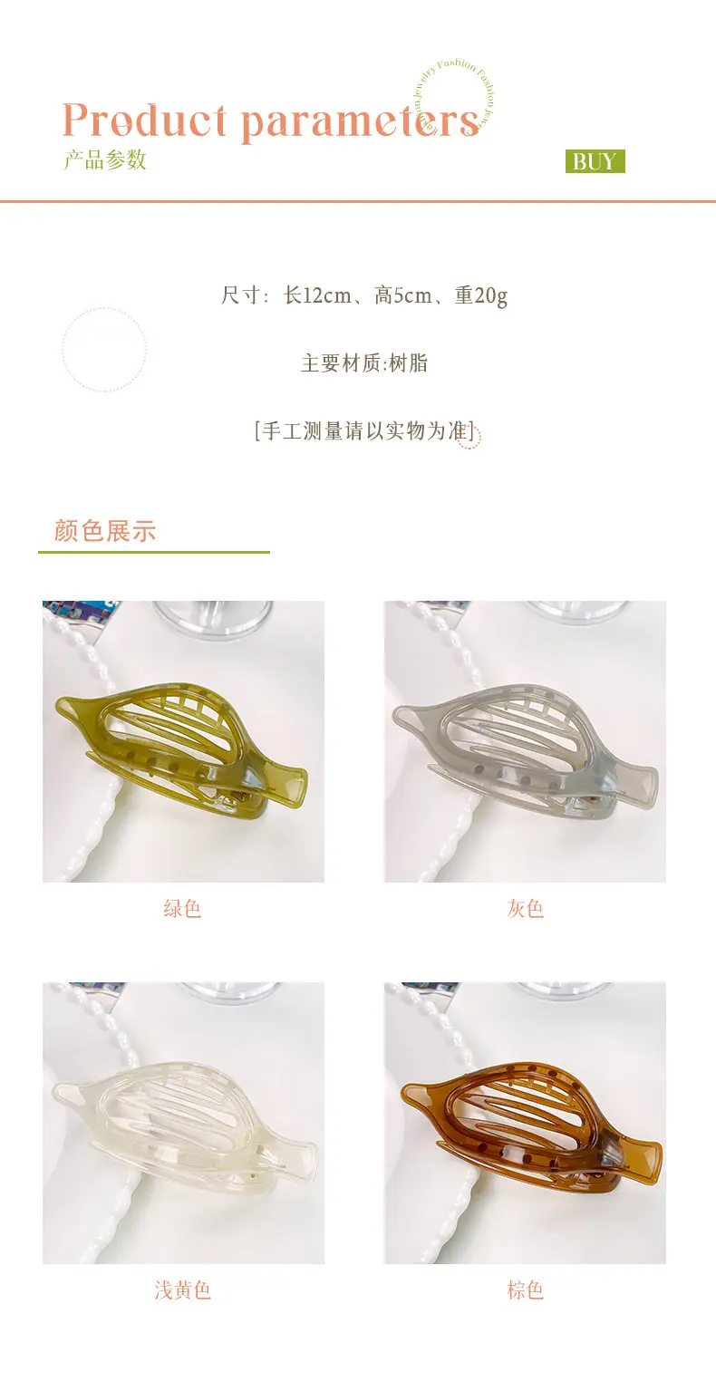 Korean Duckbill Hair Clip for Women Transparent Hot Sale — feature 4